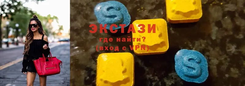 Ecstasy XTC  Емва 