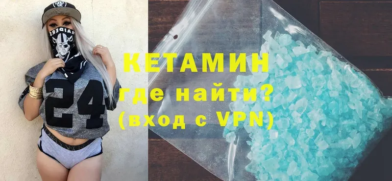 цена   Емва  KRAKEN   Кетамин ketamine 