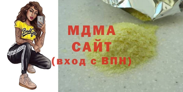 mdma Балабаново