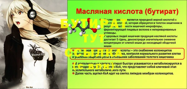 дистиллят марихуана Баксан